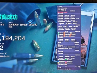 三角洲行动物资透视免费 - 稳定高亮｜低延迟反馈