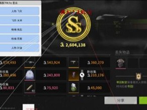 三角洲手机雷达辅助 - 实时地图同步｜敌情掌握
