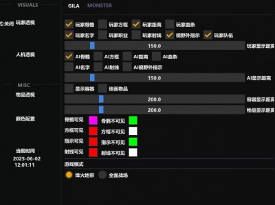 三角洲辅助低价发卡网 - 自动发货｜秒到账｜全天售后